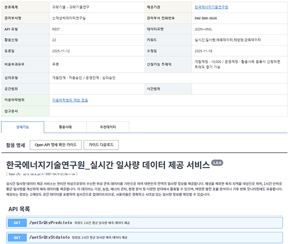 페이지
